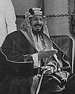 Ibn Saoud, deuxième du nom