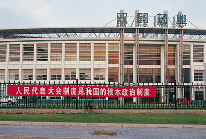 Camouflage Art by Liu Bolin