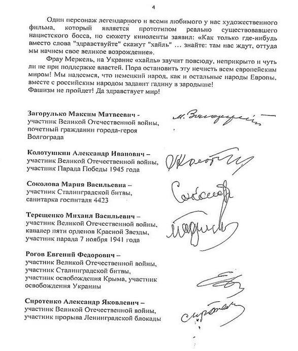 Offener-Brief-Merkel stalingrad ukraine