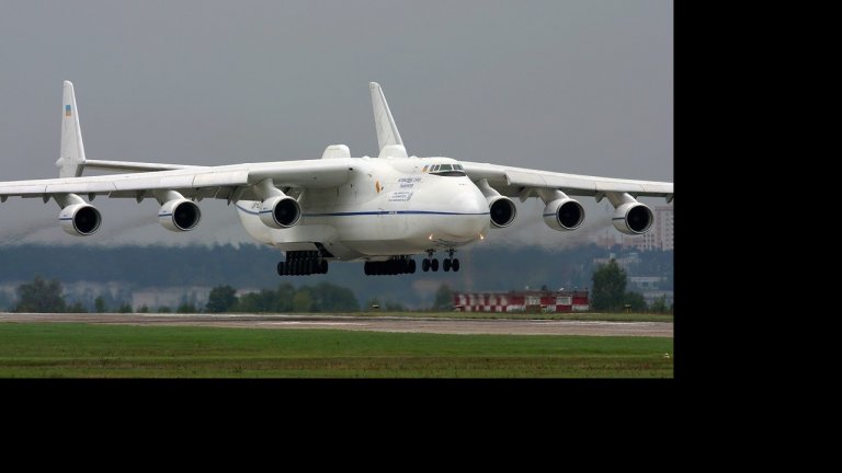 Antonov 225