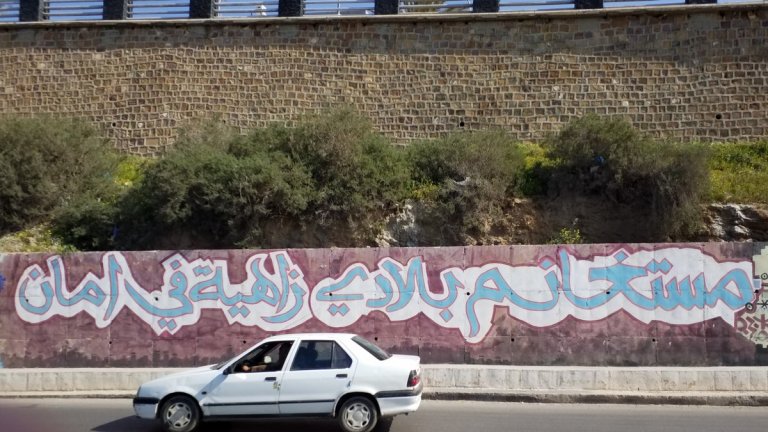Algérie, 40 ans plus tard (2), Oranais...