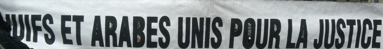 TERREUR ! TERRORSME ! TERRORISTE !